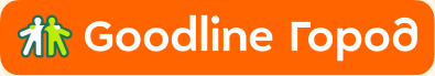 Goodline Город